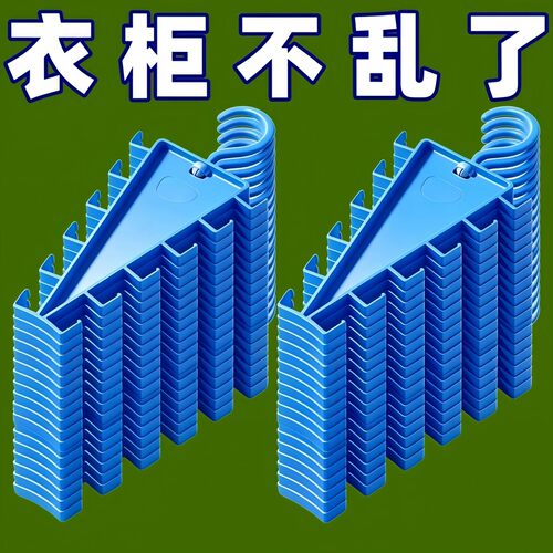 V形双边挂架壁挂整理收纳架宿舍多功能衣服帽子围12钩收纳架