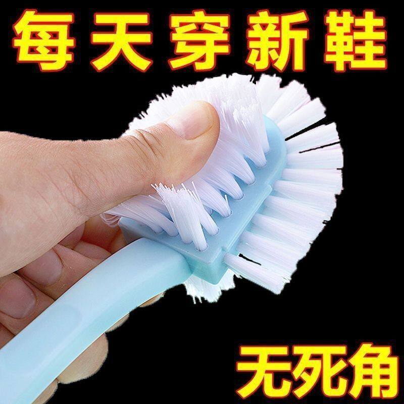 五面硬毛不伤鞋洗鞋神器鞋刷
