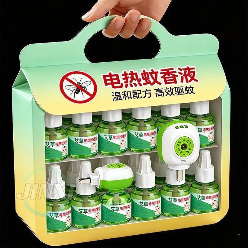 电蚊香液插电式家用电热蚊香液防蚊室内驱蚊液插电式电子灭蚊器