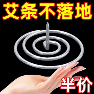 不锈钢艾条艾香底座大号托盘插艾柱不锈钢艾草固定器固定针托盘座