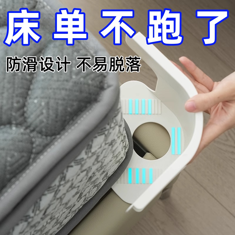 床单固定器新款被单床笠防滑不移位神器无针夹子隐形卡扣四角固定