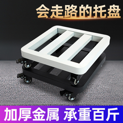 花盆底座托盘正长方形冰箱鱼缸万向轮滑轮可移动承重铁艺底托带轮