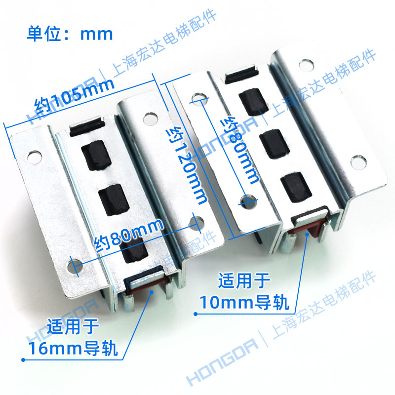 通力电梯配件/通力电梯导靴/轿厢导靴/对重导靴/靴衬/槽宽16/10