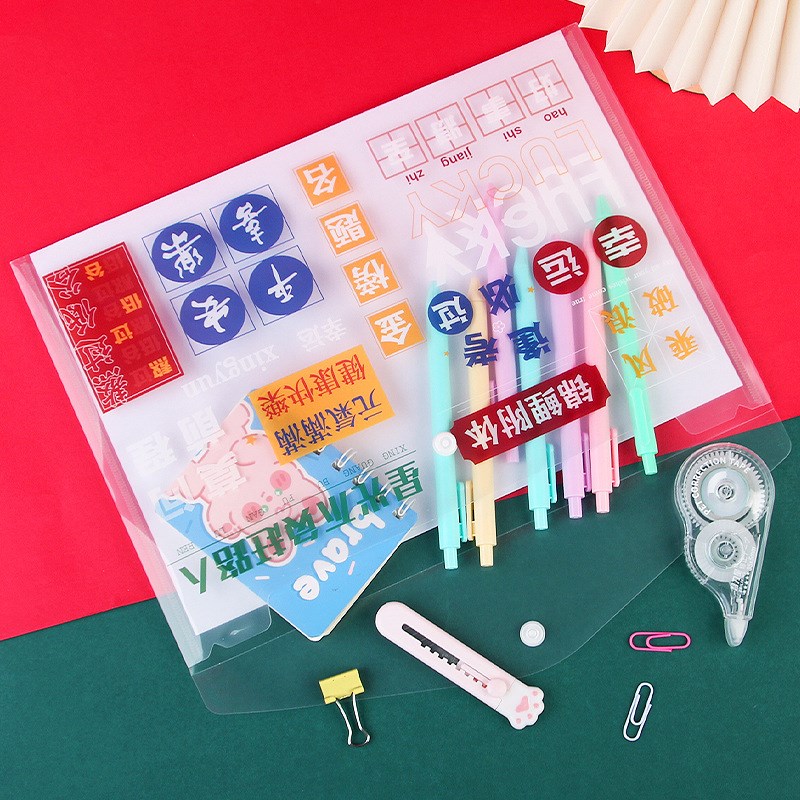 励志文字A4文件袋收纳袋开学实用小礼物创意笔袋文具学生活动奖品