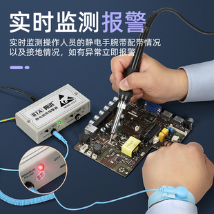 邦远BY518防静电手环手腕带报警器在线测试仪 高灵敏度免调试安装