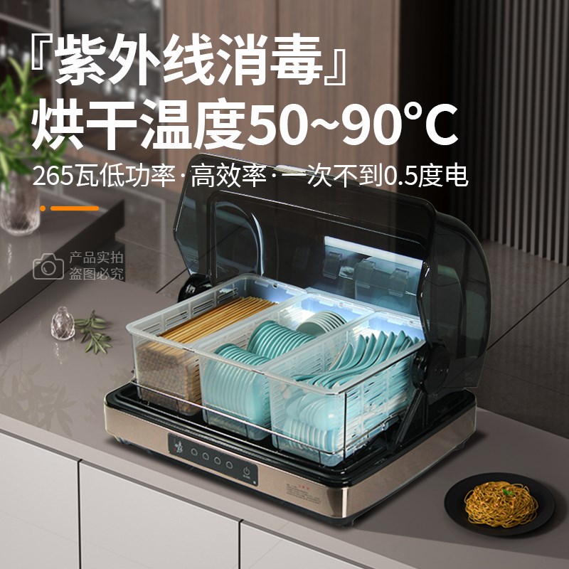 筷子消毒机商用密胺勺子调料味碟收纳盒免沥水餐厅酒店食堂烘干柜