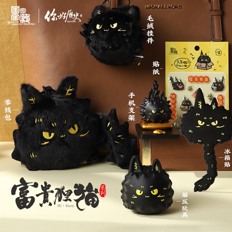 国家宝藏x你好历史 富贵狸猫解压玩具慢回弹捏捏乐解压神器小摆件