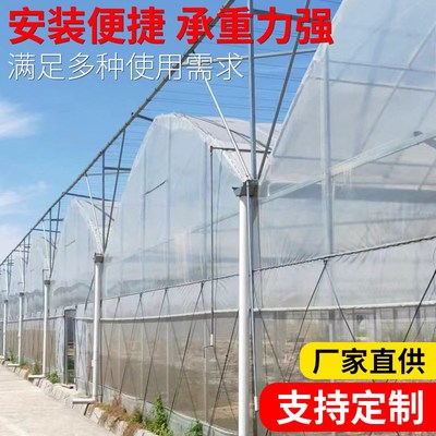 连体连栋温室大棚钢管骨架蔬菜养殖大棚多肉植物农业温室大棚配件