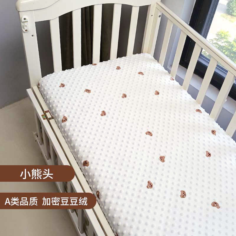 婴儿床豆豆绒安抚床笠新生儿童床单宝宝幼儿园床垫套拼接床可定制