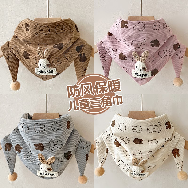 儿童三角巾宝宝围巾秋冬季新款男女童围脖可爱护颈巾保暖防风薄款