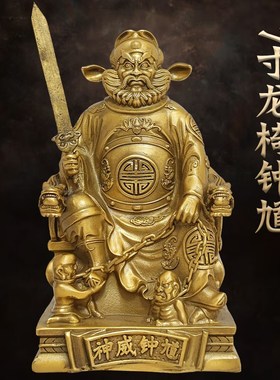 善缘堂 铜钟馗神像钟魁铜像斩妖家用桌面精品彩铜摆件小号