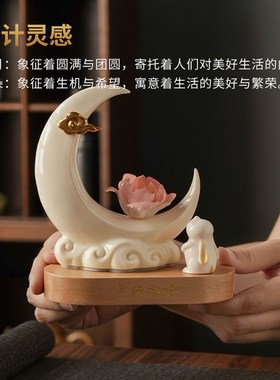 东方泥土《月来越好》陶瓷月亮工艺品摆件中式好寓意客厅桌面装饰