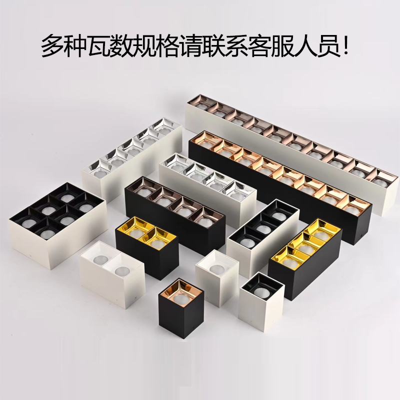 led防眩明装射灯客厅无主灯卧室过道吸顶式方形双头斗胆灯盒子灯