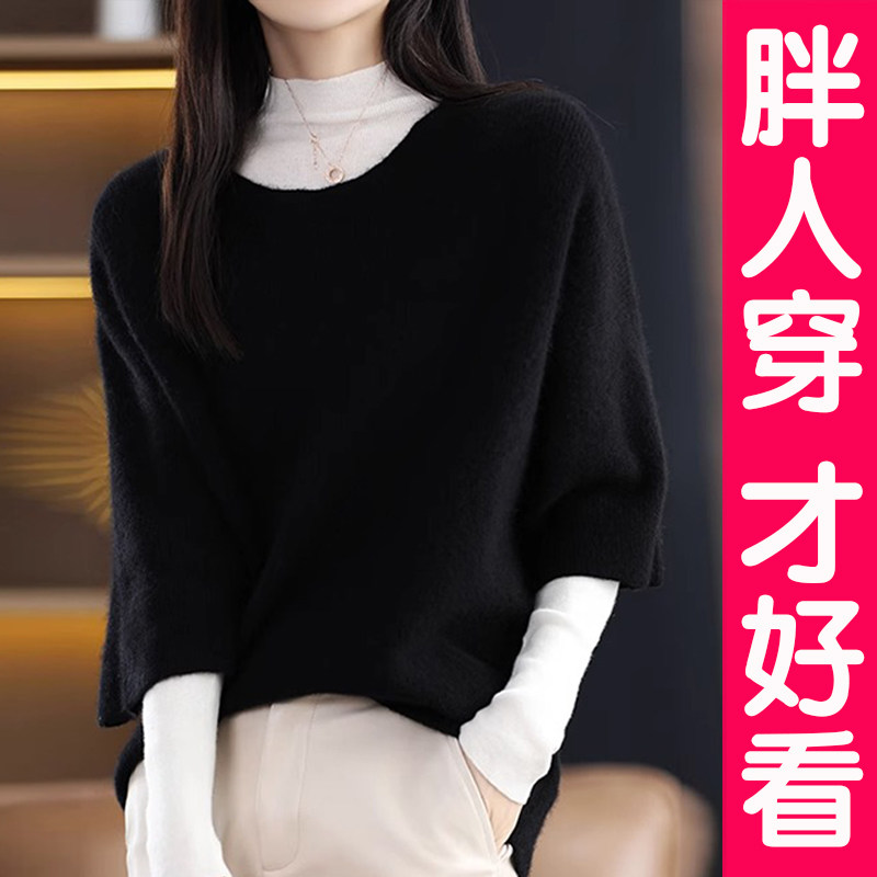 大码针织马甲背心女胖妹妹外搭中袖毛衣宽松显瘦外穿上衣胖mm秋冬