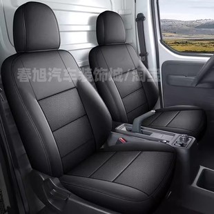 新款五菱扬光EV专用全包座套2座厢货6座客运版坐垫套四季布座椅套