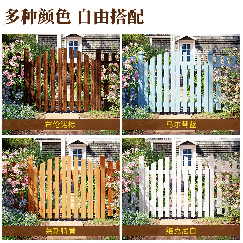 庭院入户围墙门户外别墅花园栅栏拱门小院子篱笆防腐木门小门围栏