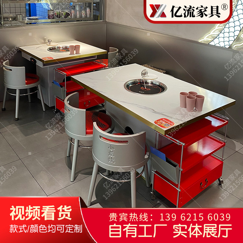 火锅桌商用大理石无烟不锈钢火锅桌子专用串串香餐饮店桌椅定制