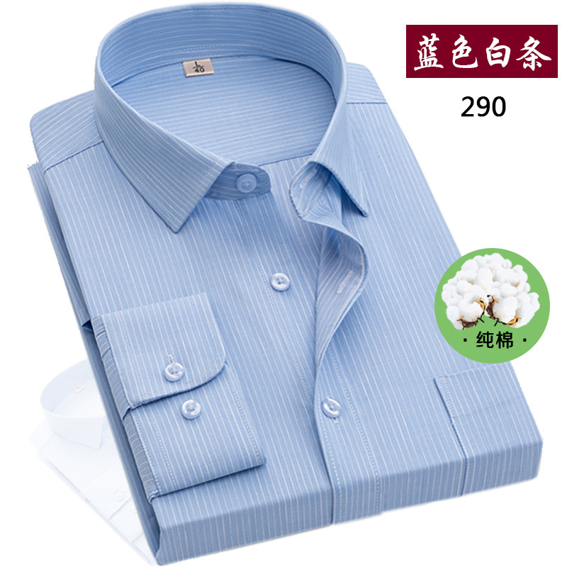 上班爸爸装中老年男士纯棉长袖衬衫大码衬衣全棉老年人平摆上衣棉