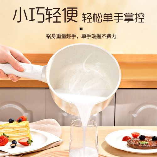 贝因美辅食锅婴儿煎煮一体多功能宝宝蒸锅专用汤小奶锅不粘锅家用