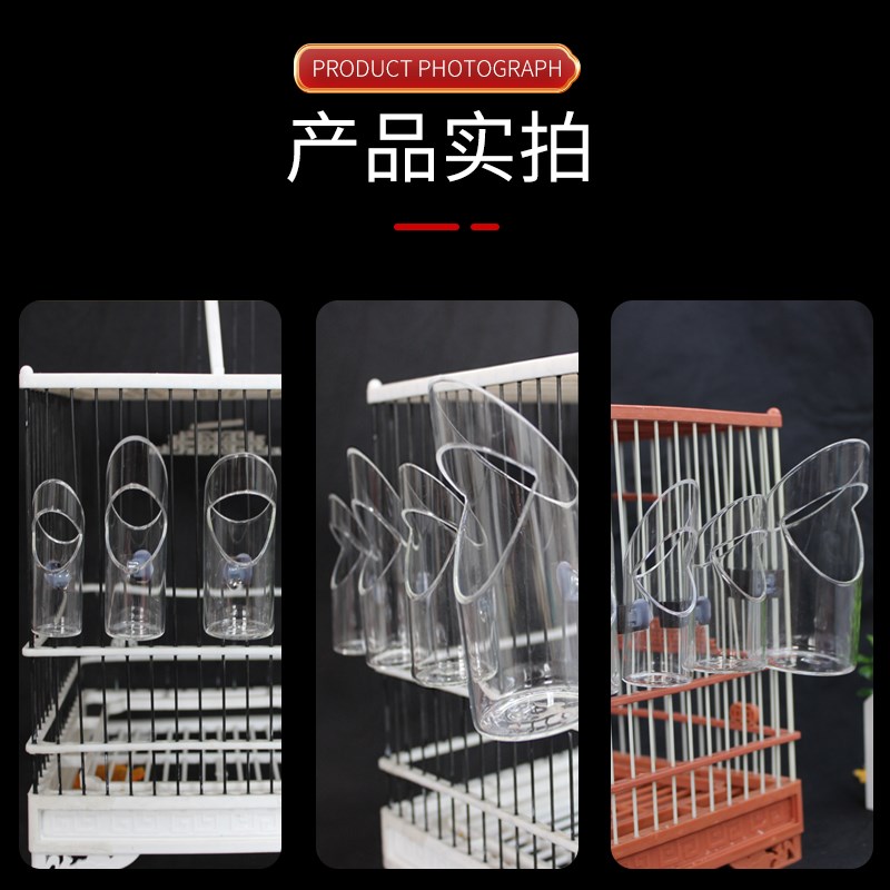 百灵绣眼颠颏画眉玻璃杯防甩食罐鹩哥防撒透明鸟杯喂食器鸟笼配件