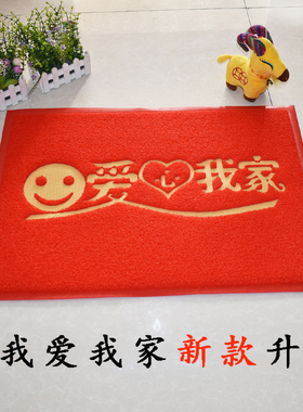 绿色家用地垫 门口地垫入户门垫脚垫进门PVC丝圈门厅门垫地毯定制