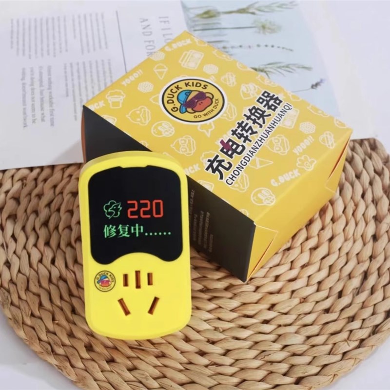 小黄鸭电动车智能修复器接地宝充电转换器万能型电动车电源保护