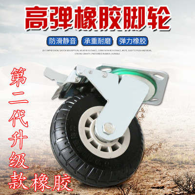 6寸静音橡胶轮4寸5寸8寸实心滑轮手推车轮子重型脚轮带刹车万向轮