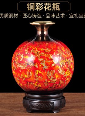 彩铜花瓶摆件中式大肚插花花瓶轻奢铜工艺品家居客厅玄关装饰礼品