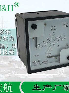 船表F96D-ACB频率表45-55HZ55-65HZQ96D-HC双频率表F96-2HZB