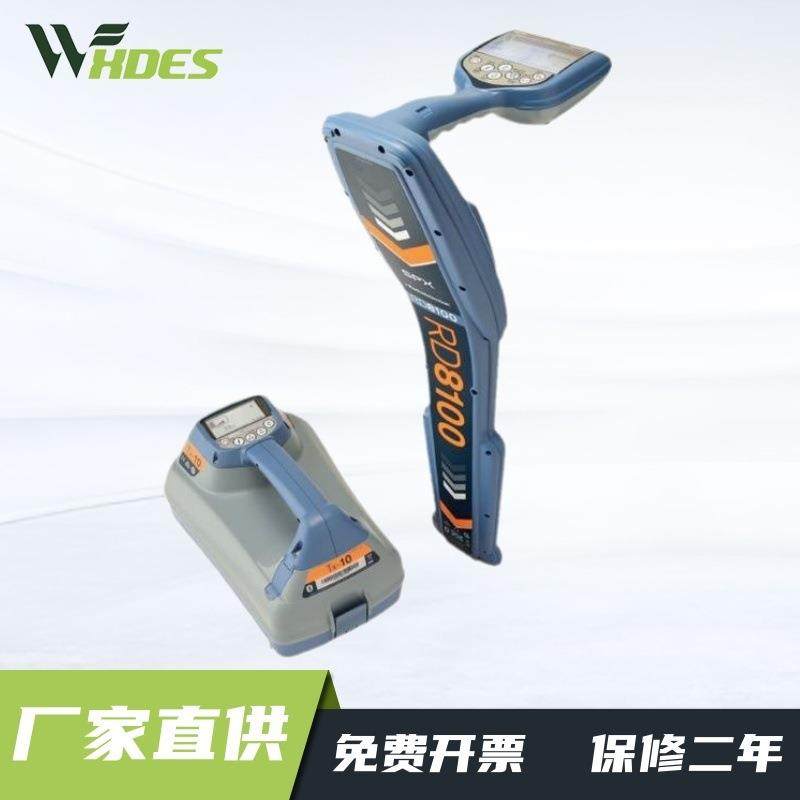 地下管线探测仪金属管道电线电缆光缆深度走向位置故障定位检测仪