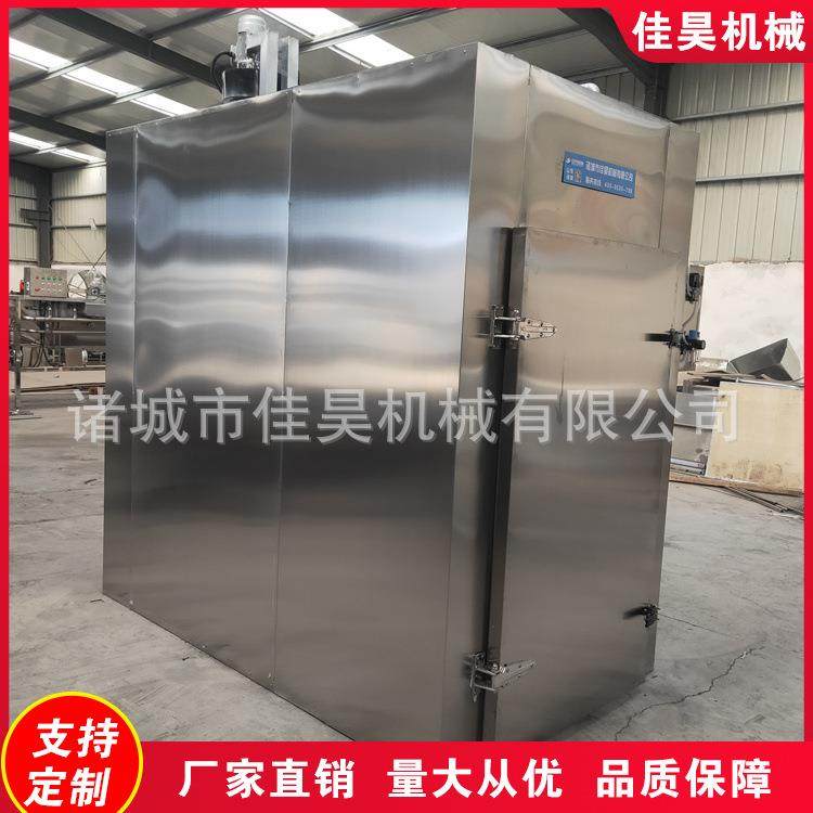 小型蔬菜干果烘干机电加热食品干燥机果蔬蒸汽加热烘干机烘干箱,清洗/食品/商业设备,其他食品加工设备,淘宝优惠券,粉丝福利购,淘宝优惠卷