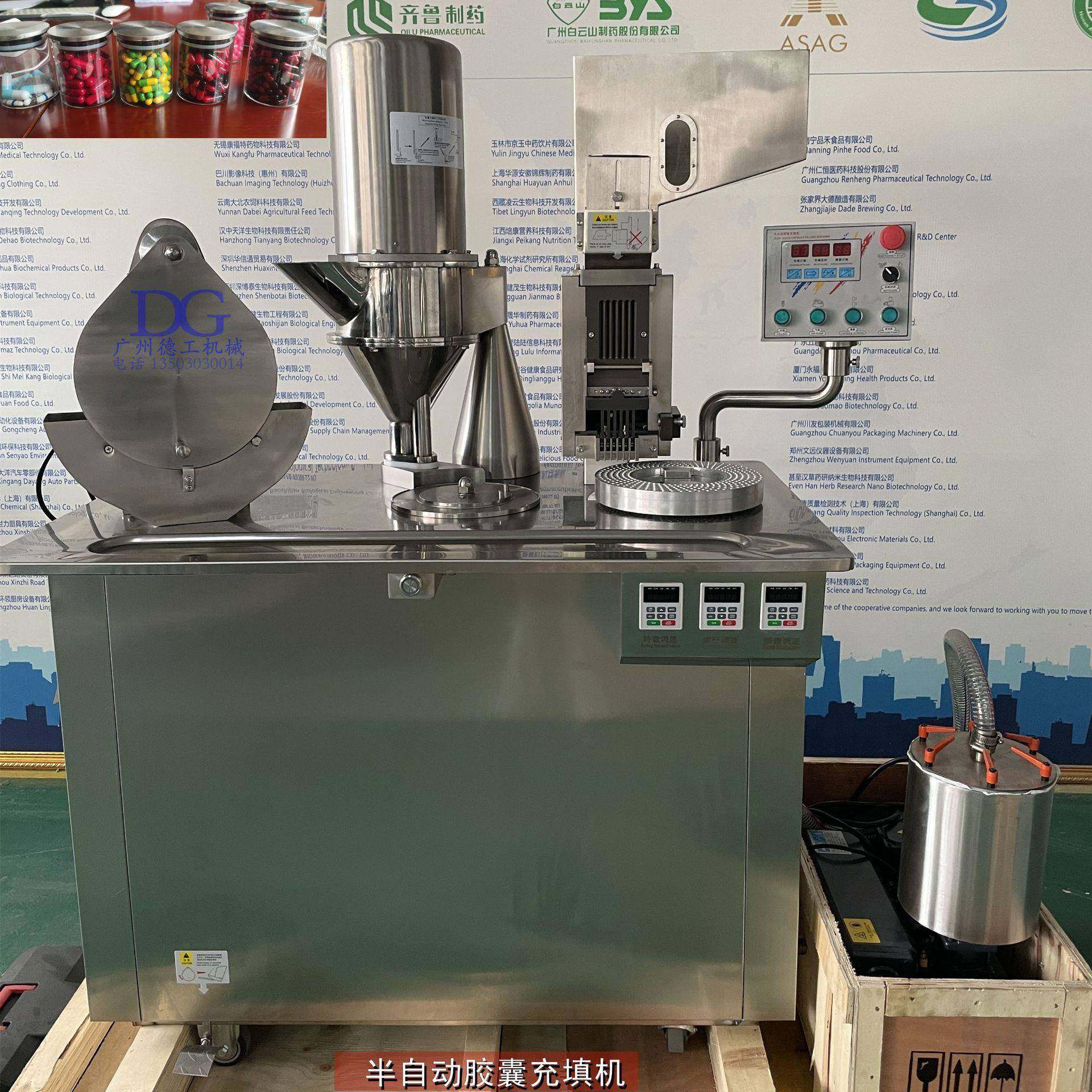半自动胶囊充填机空心胶囊中西药粉末颗粒微丸填充机0#胶囊机现货,五金/工具,其他机械五金,淘宝优惠券,粉丝福利购,淘宝优惠卷