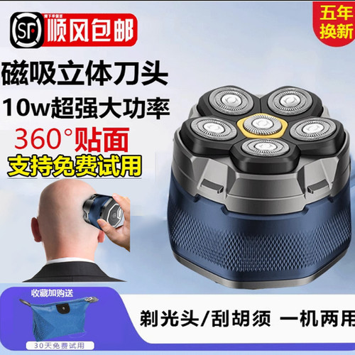 德国10w光头神器剃光头男士专用家用电动自助理发器剃须刀一体机