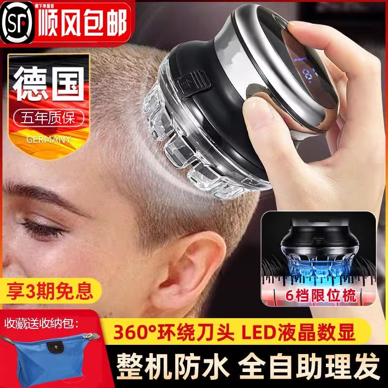 进口飞I利I浦360°自助理发器