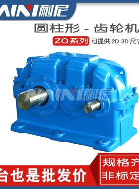 DBY/DCY60、180、200、224、250圆柱齿轮减速机输送矿山治金