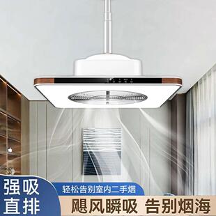 棋牌室抽烟机麻将桌管道直排式吸烟灯麻将馆内循环升降吊灯排风机