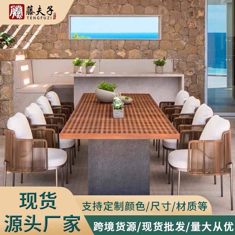 户外桌椅别墅庭院花园柚木餐桌设计师露天台实木长桌室外藤编家具