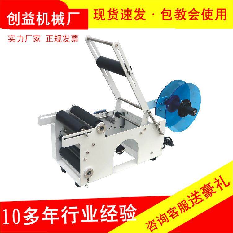 半自动圆瓶贴标机PE瓶塑料瓶玻璃瓶金属瓶不干胶商标贴标机可现做,五金/工具,其他机械五金,淘宝优惠券,粉丝福利购,淘宝优惠卷