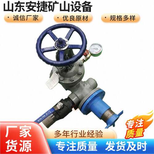 KZ41H矿用探放水孔口阀钻孔分流闸阀防喷反压装置钻孔分流闸阀