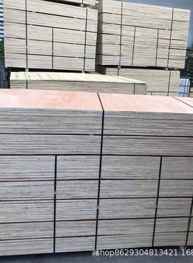 胶合板3-20厘LVL免熏蒸木方包装板多层板定尺异形板密度好包装箱