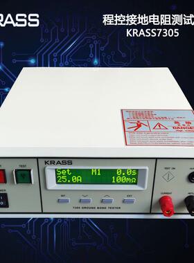 LED灯饰接地电阻测试｜7305接地电阻测试仪｜接地测试机