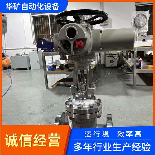 Z941W-40RL法兰电动闸阀防爆智能控制压耐腐蚀闸阀