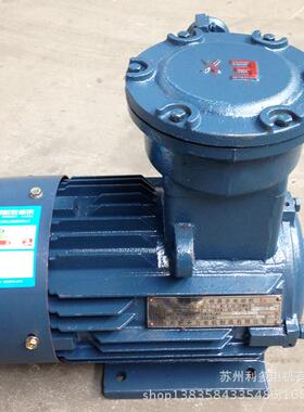 实体厂家YB3-355L1-8185W煤矿井下用隔爆三相异防爆电机铜芯线