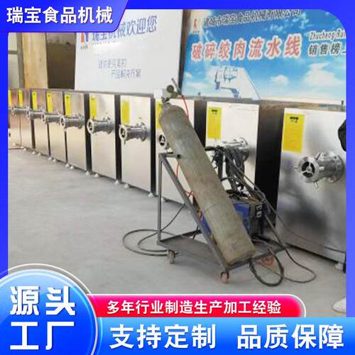 不锈钢骨泥加工绞肉机大型冻肉绞肉机商用冻肉板鸡鸭脖绞碎机