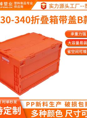 530-340折叠收纳箱户外露营折叠汽车后备箱工业风整理车载储物箱