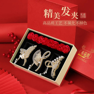 浪漫情人节礼物送老婆生日礼物女生送女友实用高档发夹送给妈妈的