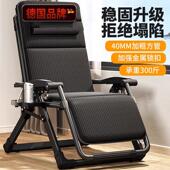 德国FSG折叠躺椅户外家用休闲 老人阳台办公室可坐可躺午休睡椅