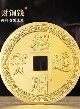 纯黄铜钱加厚五帝钱家用装饰品摆件仿古钱币大号招财进宝一帆风顺