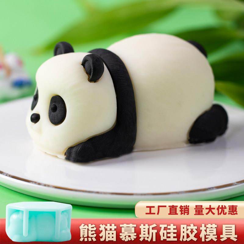 熊猫模具食品级矽胶四寸慕斯卡通造型立体柯基恐龙巧克力蛋糕磨具,厨房/烹饪用具,烘焙模具,淘宝优惠券,粉丝福利购,淘宝优惠卷