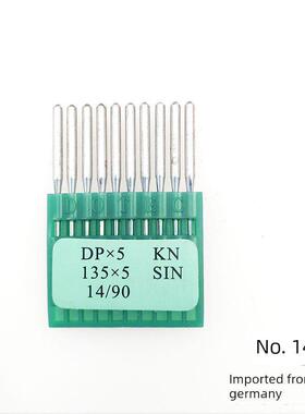 Dpx5多机针套机锁孔机双针平车弯缝针厚料车高头车